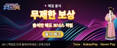 신규 가입 100% 웰컴 매치 보너스 promotion