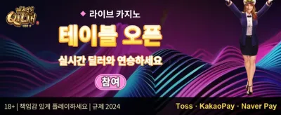 주간 VIP 무제한 캐시백 리베이트 promotion