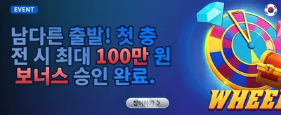 VIP 멤버십 리워드 promotion