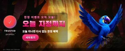 지금 바로 123win88 가입하세요