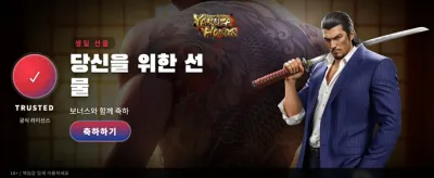 123win 최고의 잭팟 경험