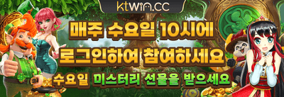 친구 초대 이벤트 promotion