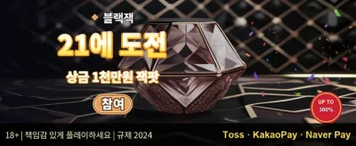 주말 핫 리로드 promotion