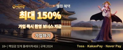 인기 슬롯 무료 스핀 이벤트 promotion